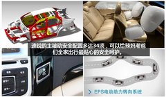 80后辣妈潮爸选啥车 小编为您来支招