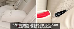 80后辣妈潮爸选啥车 小编为您来支招