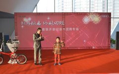 河北德联开新奥迪迎新年专场活动落幕！