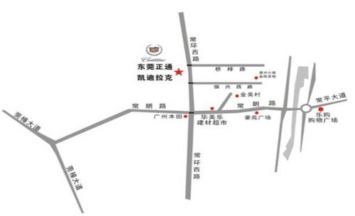东莞常平凯迪拉克 年终答谢会钜惠
