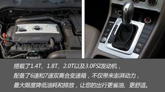 【佛山瀚众】迈腾新春版超高性价比发售