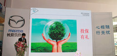 云南行无忧长安马自达4S店17日盛大开业