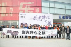 西安龙泰起亚年度续保送年货团购活动