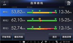东风标致408 告别手机 平板电脑畅快旅行