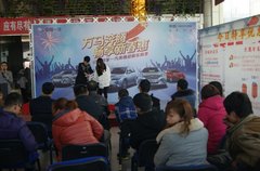 一汽奔腾迎新乐购季活动圆满结束