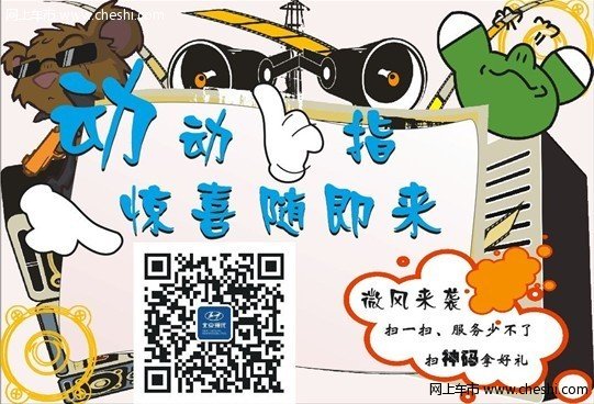15万元区间中型车竞争白热化 名图竞争力对比分析