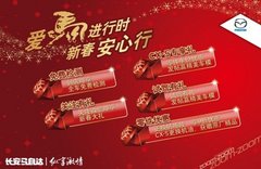盛惠新年 1月18日厂家区域经理签售会等着您