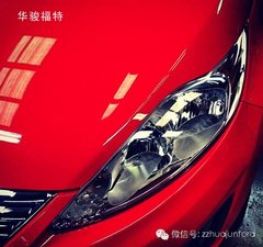 2014年华骏福特嘉年华和您“驭”启回家