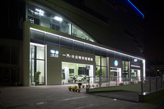 一汽大众南中国首家旗舰店—奇建店开业