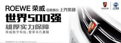 荣威MG最高钜惠现金5万元 再赠8800豪礼