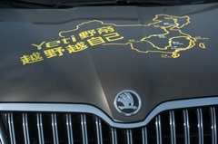 斯柯达野帝 实力纵贯中国 展现越野精彩