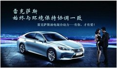 顺德中升雷克萨斯马上 抢现车 抢优惠