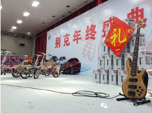 别克年终盛典东营天驰订车78台