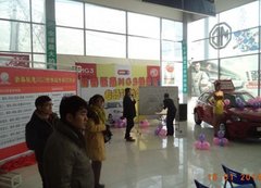 MG3新春特供版专场订购会圆满落幕