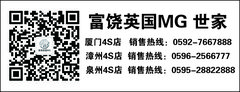2014款MG3欧洲版上市，尚雯婕惊艳开嗓！