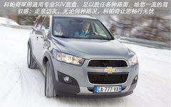 雪佛兰科帕奇超大空间 春节全家出行无忧