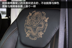 专为中国打造 JEEP牧马人龙腾典藏版实拍