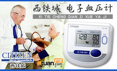 吉利为您的爱车定制15项冬日专项免费检测