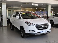 现代ix35最高优惠2.8万元 时尚都会SUV