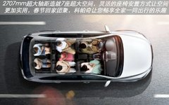 畅享春节走亲访友，7座科帕奇轻松拥有