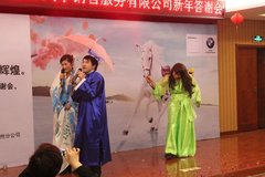 衢州宝驿2014年终客户答谢会完美落幕