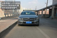 废墟上的暴力美学派 全新奔驰-CLS350