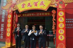 日产华旭店春节不打烊 逛完花市逛车市