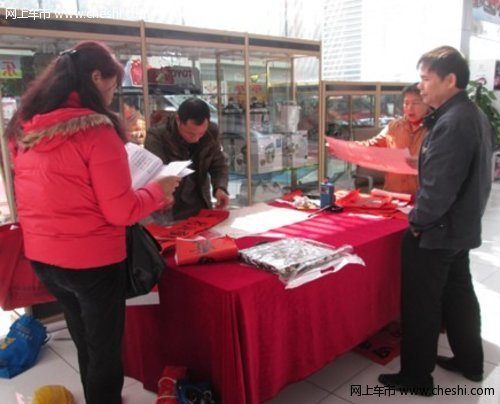 迅利新春致炫团购游园会 圆满结束