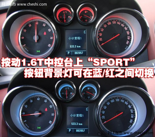 英朗gt1.6内饰介绍