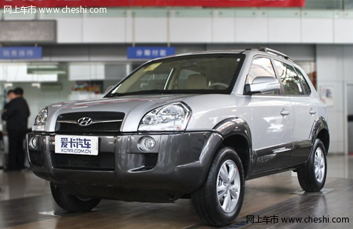 途胜现购优惠3万元现金 再送1万元装饰