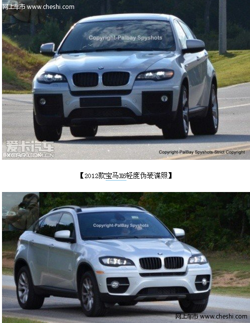 2012款宝马X6轻度伪装谍照 或年底发布