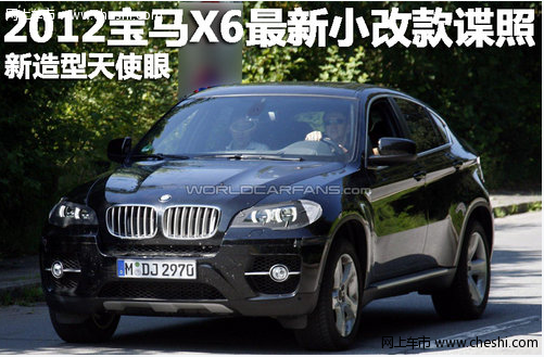 2012宝马X6最新小改款谍照 新造型天使眼