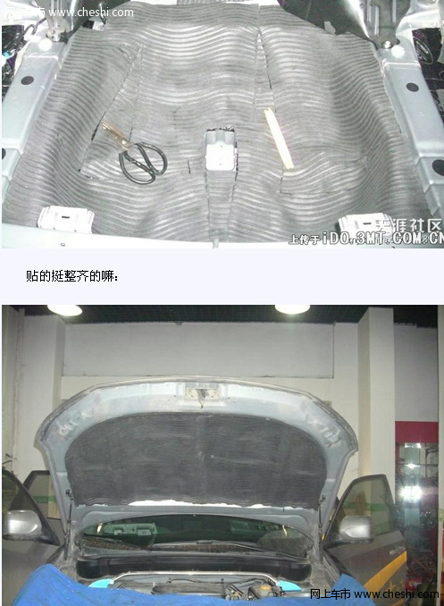 森林人噪音用全车隔音解决
