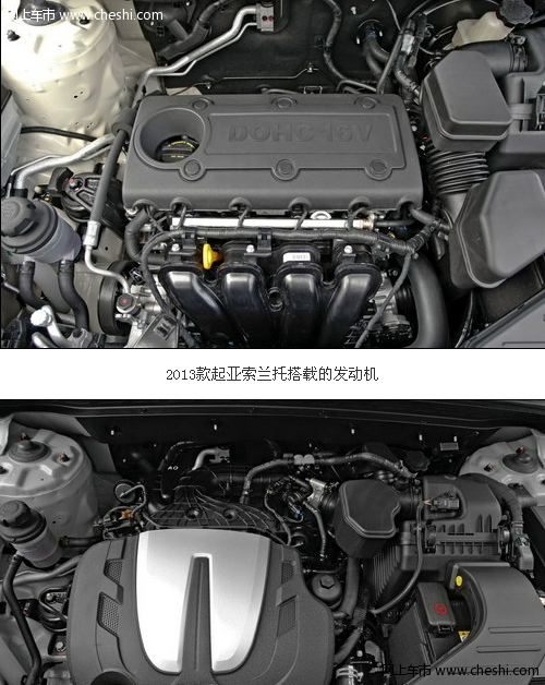 三款发动机可选 2013款起亚索兰托发布