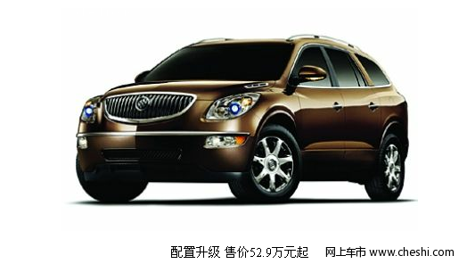2011款别克Enclave昂科雷上市