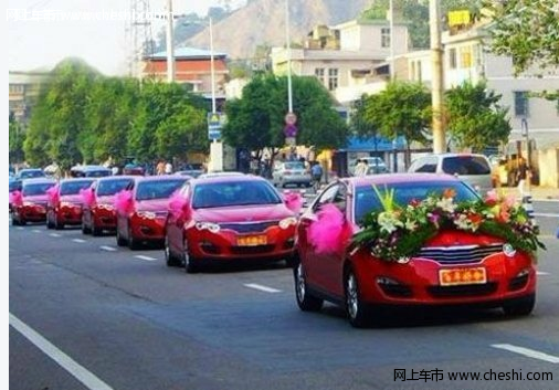 荣威550红色婚车 打造浪漫婚礼