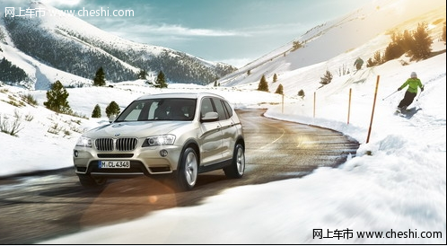 全新宝马X血统BMW X3——内饰介绍