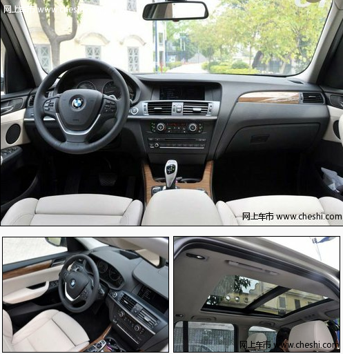 最新消息原装进口宝马X3 天津现车超值最低价格