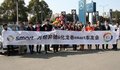 【图】奔驰smart流光灰常州首发 新建奔驰smart车友会