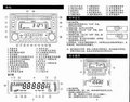 07款自由舰CD面板上的时间怎么调？[图]