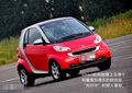 奔驰smart的个性宣言：靠的就是一张大嘴【图】
