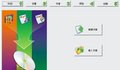 用dvd刻录音乐光盘 赛欧DVD导航顶起来【图】