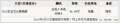 2012款宝马X6红色美规版 天津五一特价91万