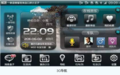 2011款天语SX4 3G导航互联版上市（图）