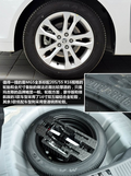 MG5车轮轮胎性能介绍