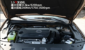 比亚迪G6 1.5TI手动挡动力介绍（图）