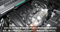 东风标致3008动力:BMW技术 爱信6AT变速箱