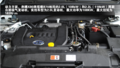 奔腾X80：奔腾B90同平台研发 搭载两款发动机