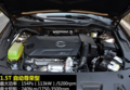 比亚迪G6 2012款 1.5TID发动机介绍