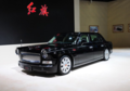 2014北京车展：红旗L5外观大气预售500万元起